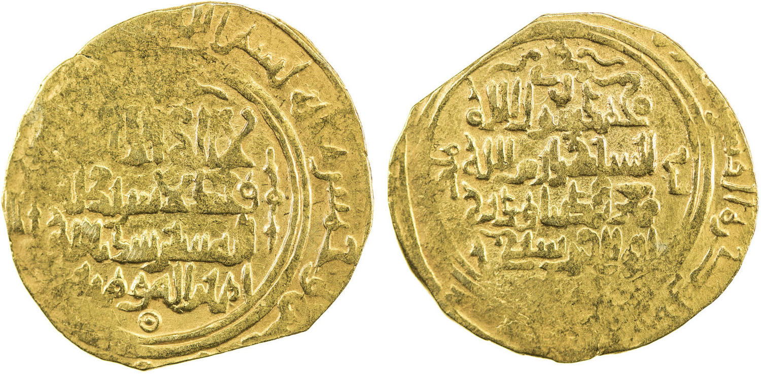 Dinar coin 52835